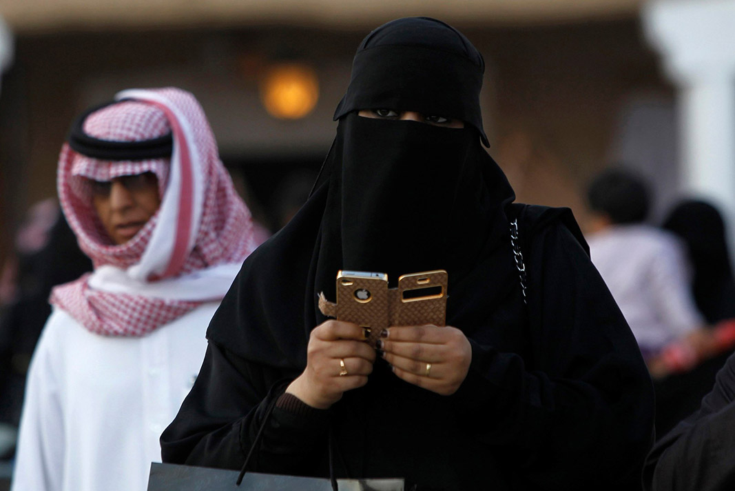 mujer arabia saudita